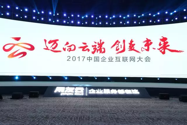 云集创想，用友医疗为医院管理升级赋能