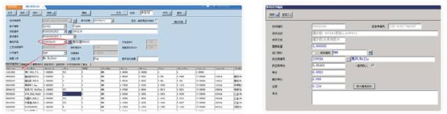 微信图片_20180119085107.jpg