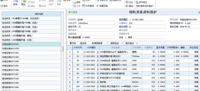 微信图片_20180120084118.jpg