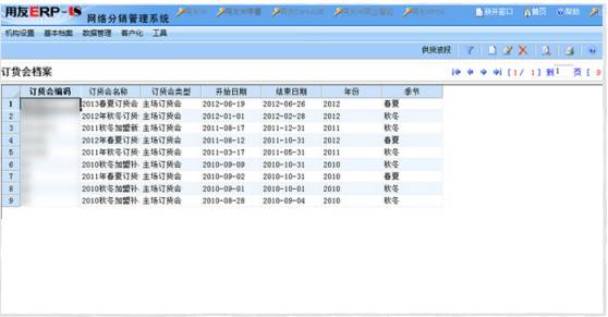 微信图片_20180130135440.jpg